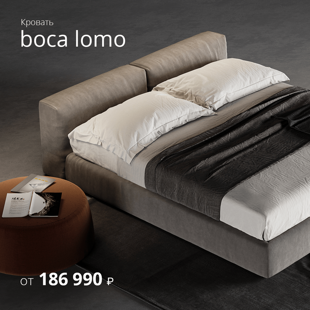 Boca Trino