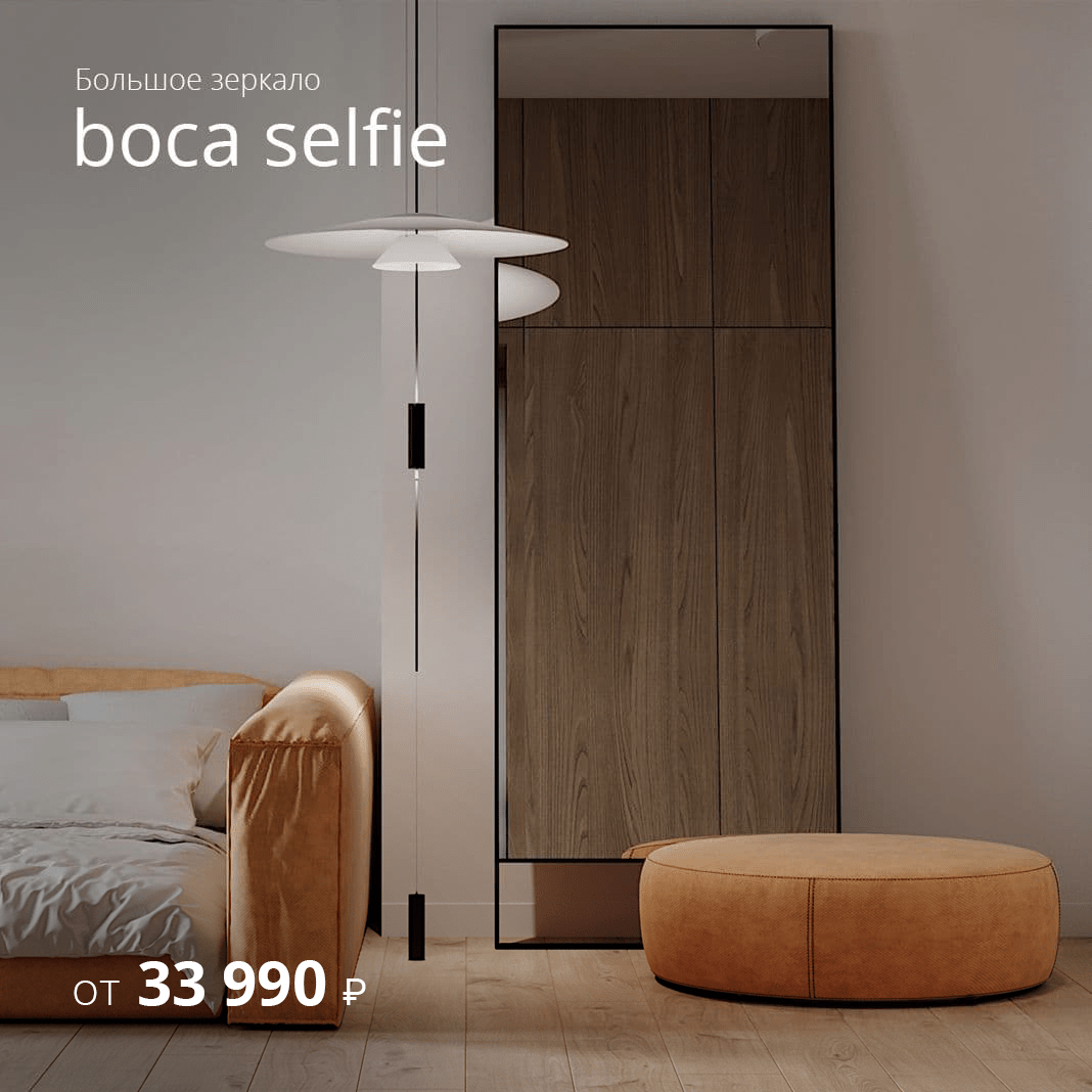 Boca Selfie