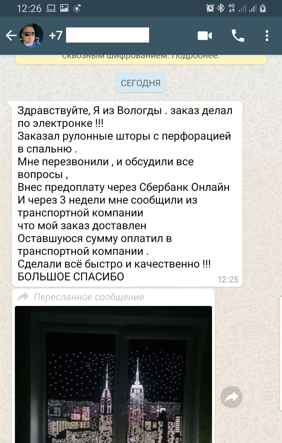 Изображение