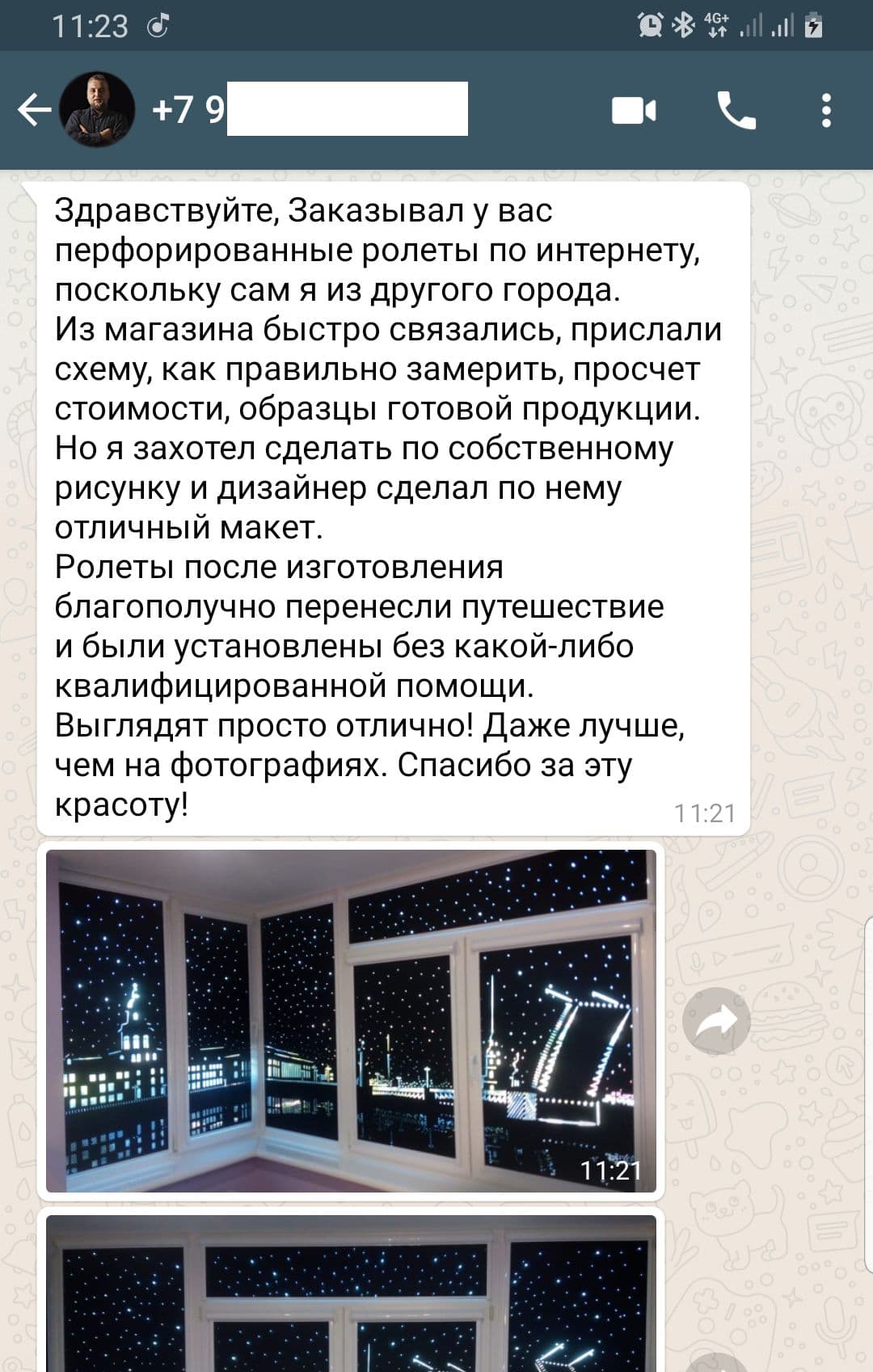Изображение