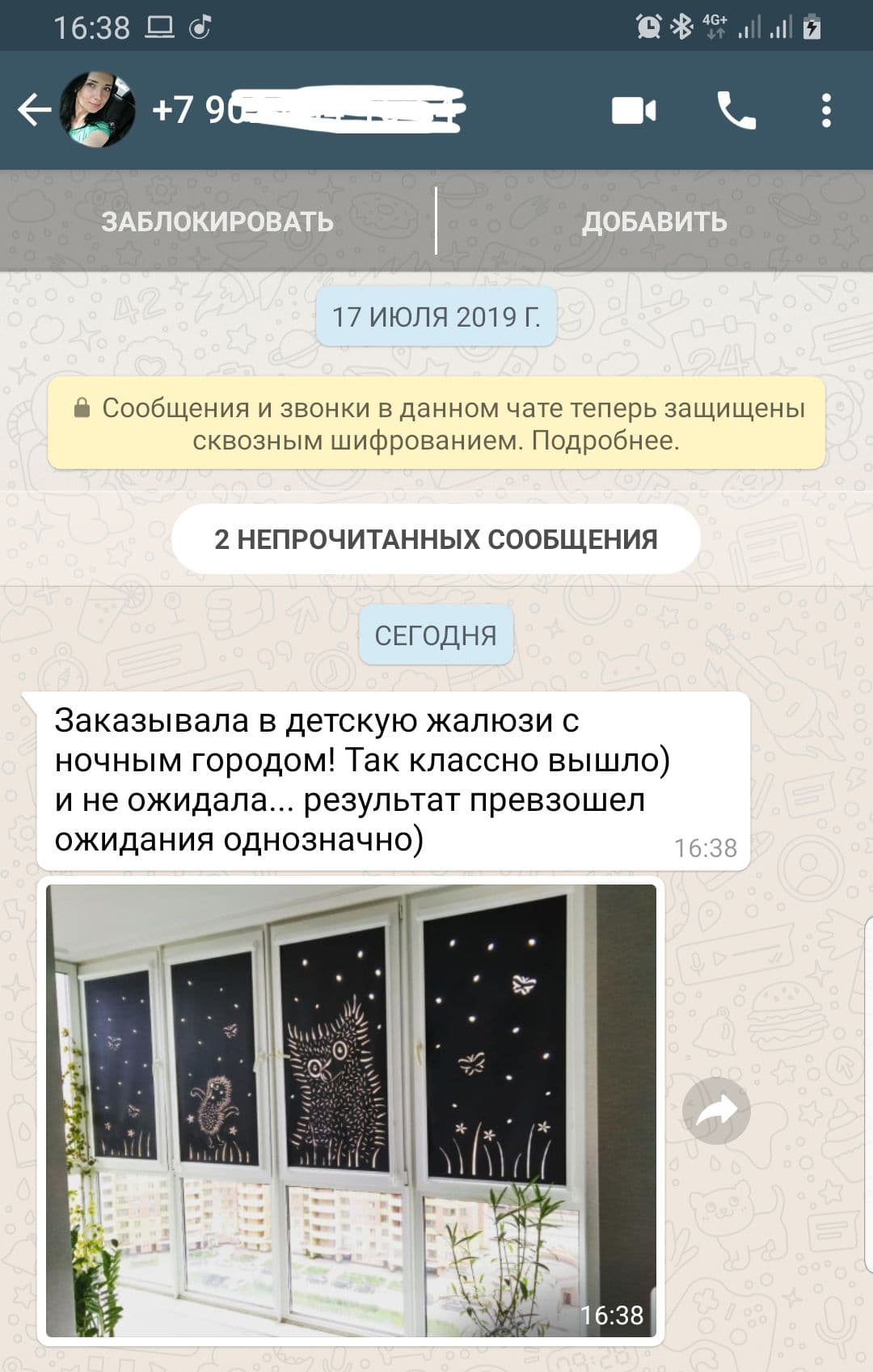 Изображение