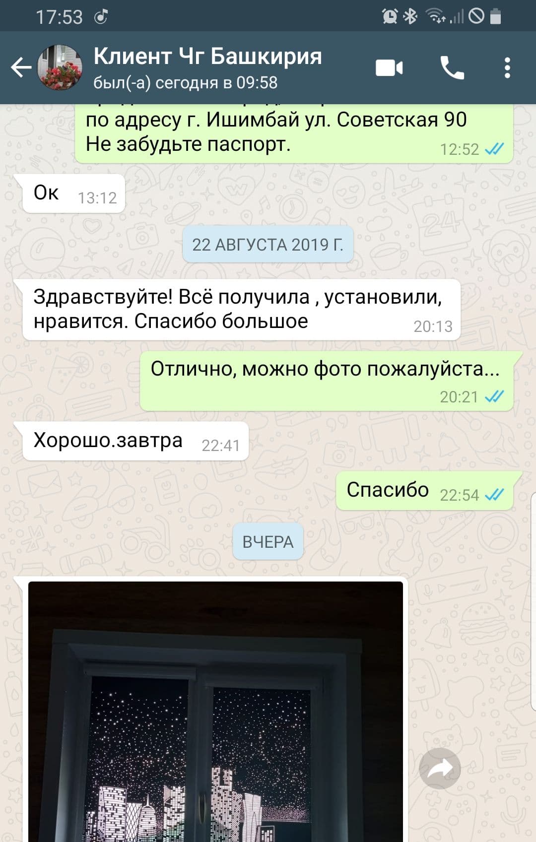 Изображение