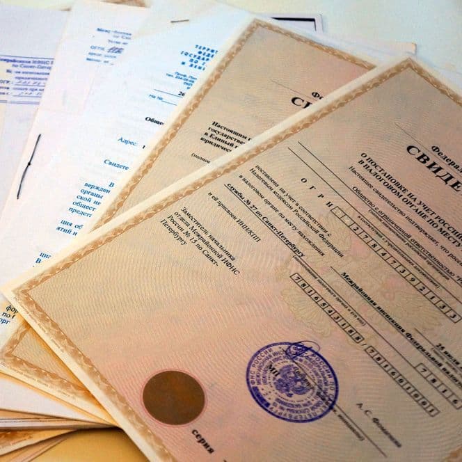 Купить Организациям