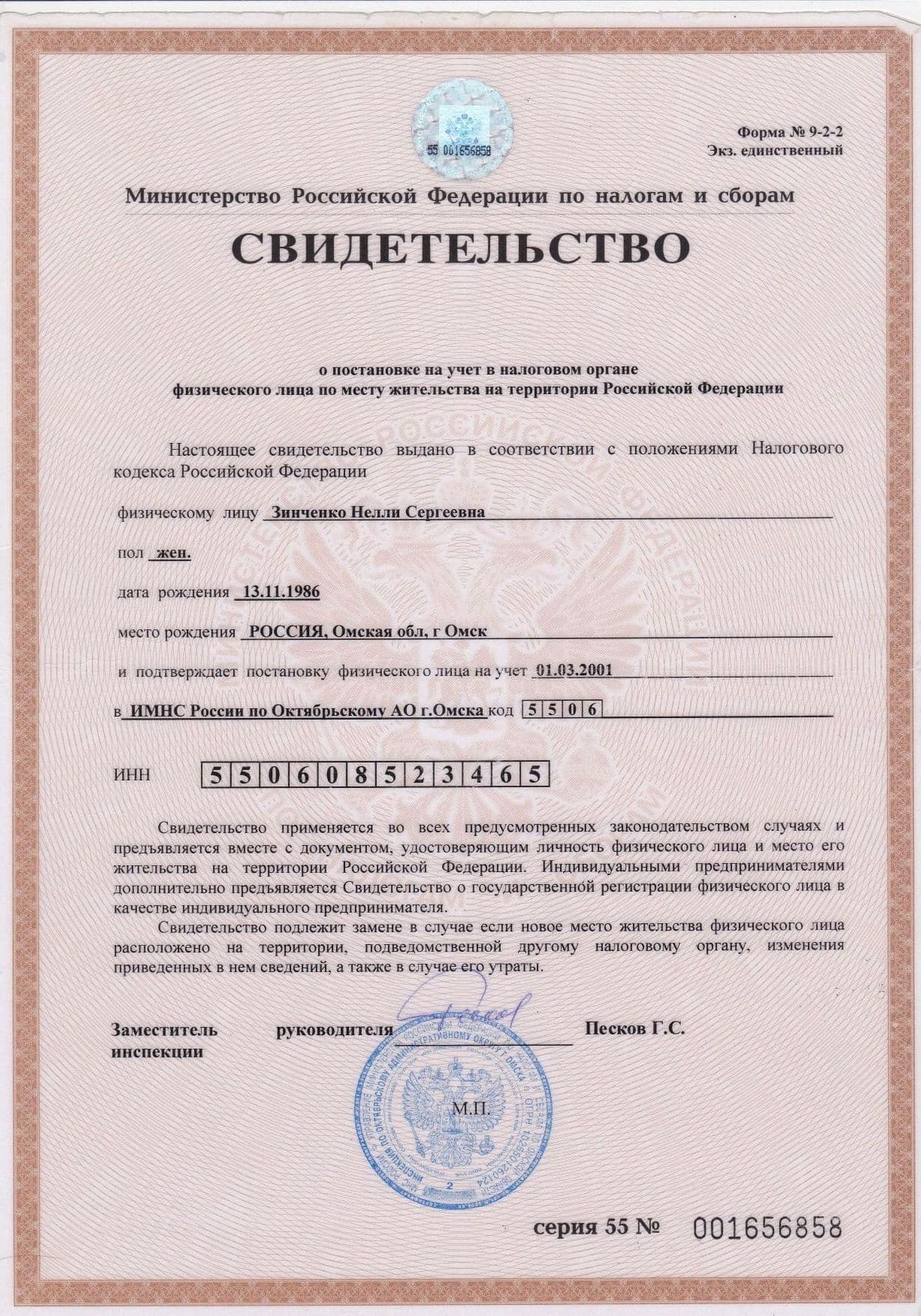 Изображение