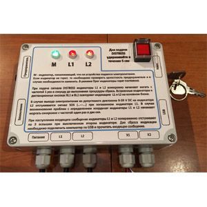 Колпак SeaTel 16" для нашей антенны "Гонец"