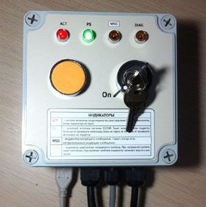 Морской комплект GS 431-12/24V DC
