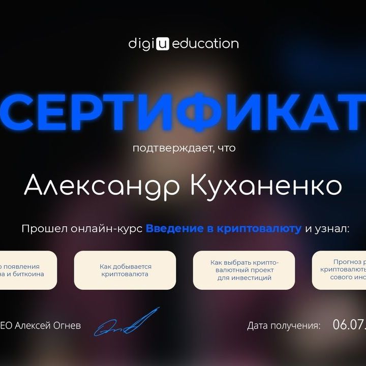 Изображение