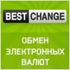 Купить BEST CHANGE - проверенные и надежные обменники