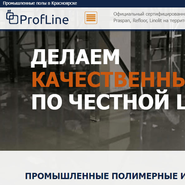 Купить Создание сайта-каталога на платформе A-ERP Technologies