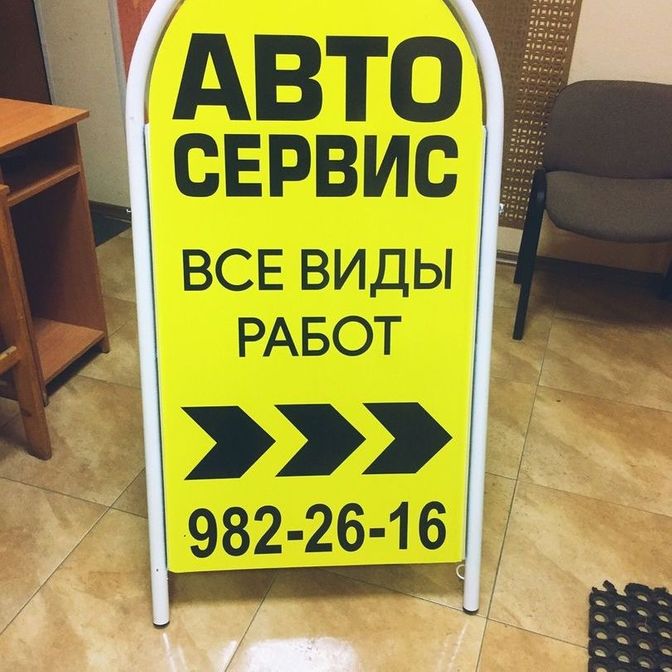Галерея
