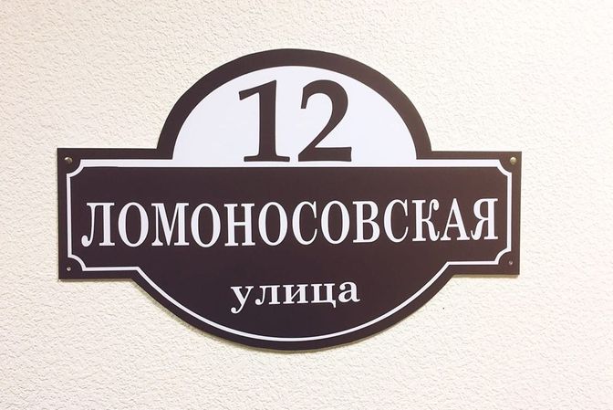 Галерея