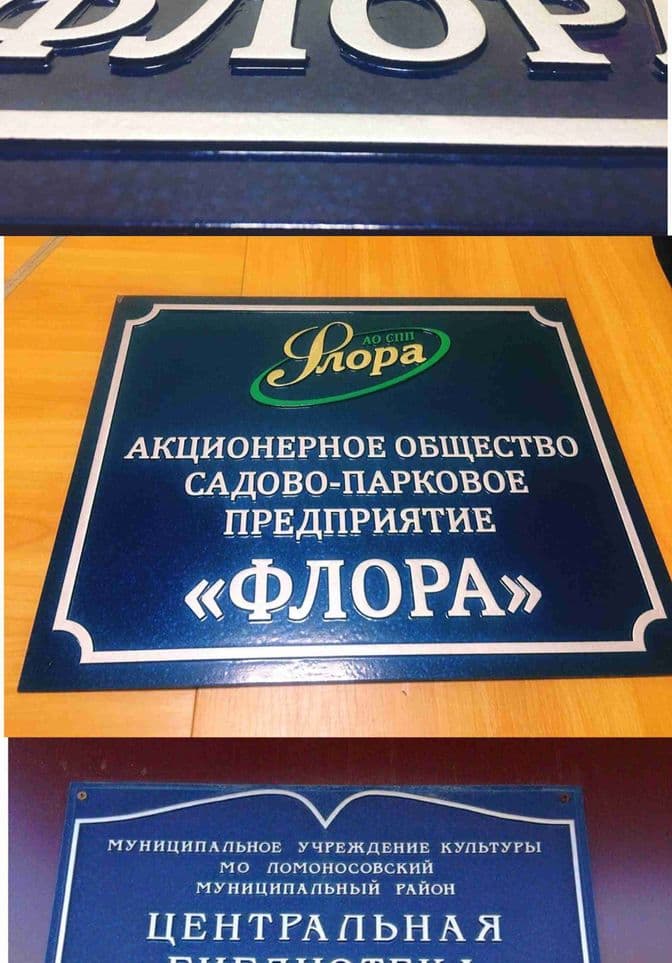Галерея