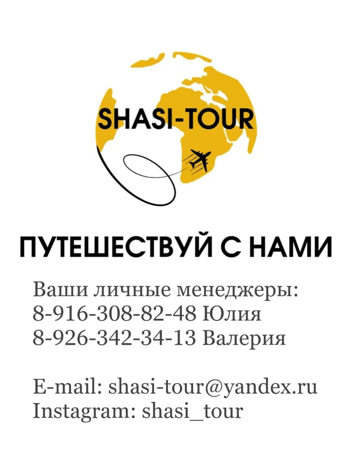 О тортах