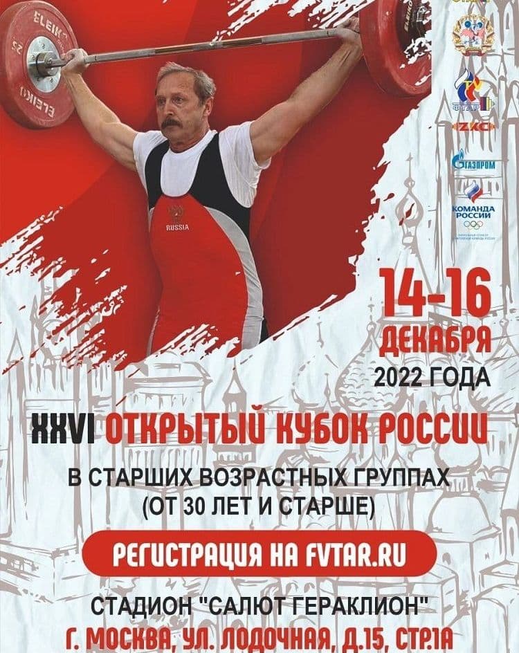 Уральский десант