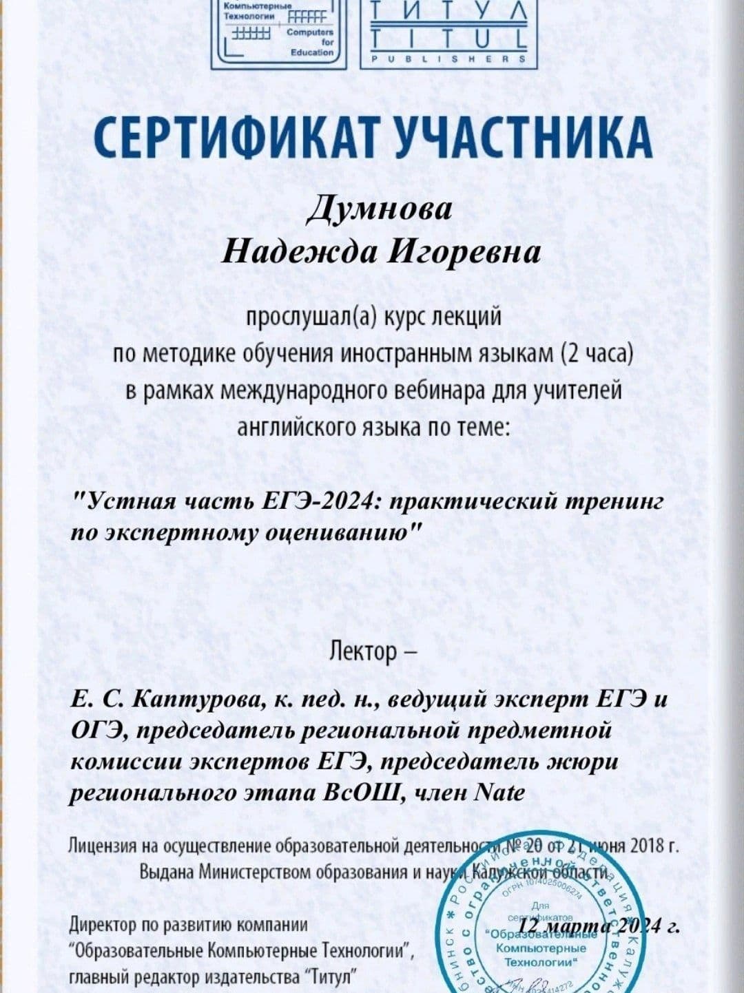 Изображение