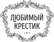 магазин вышивки крестом