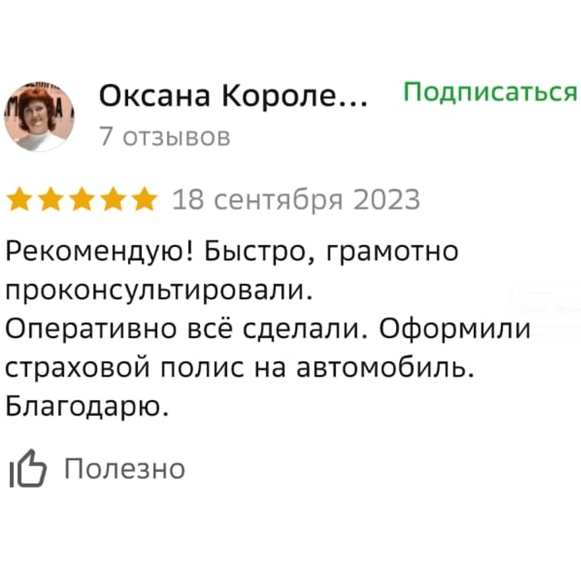 Изображение