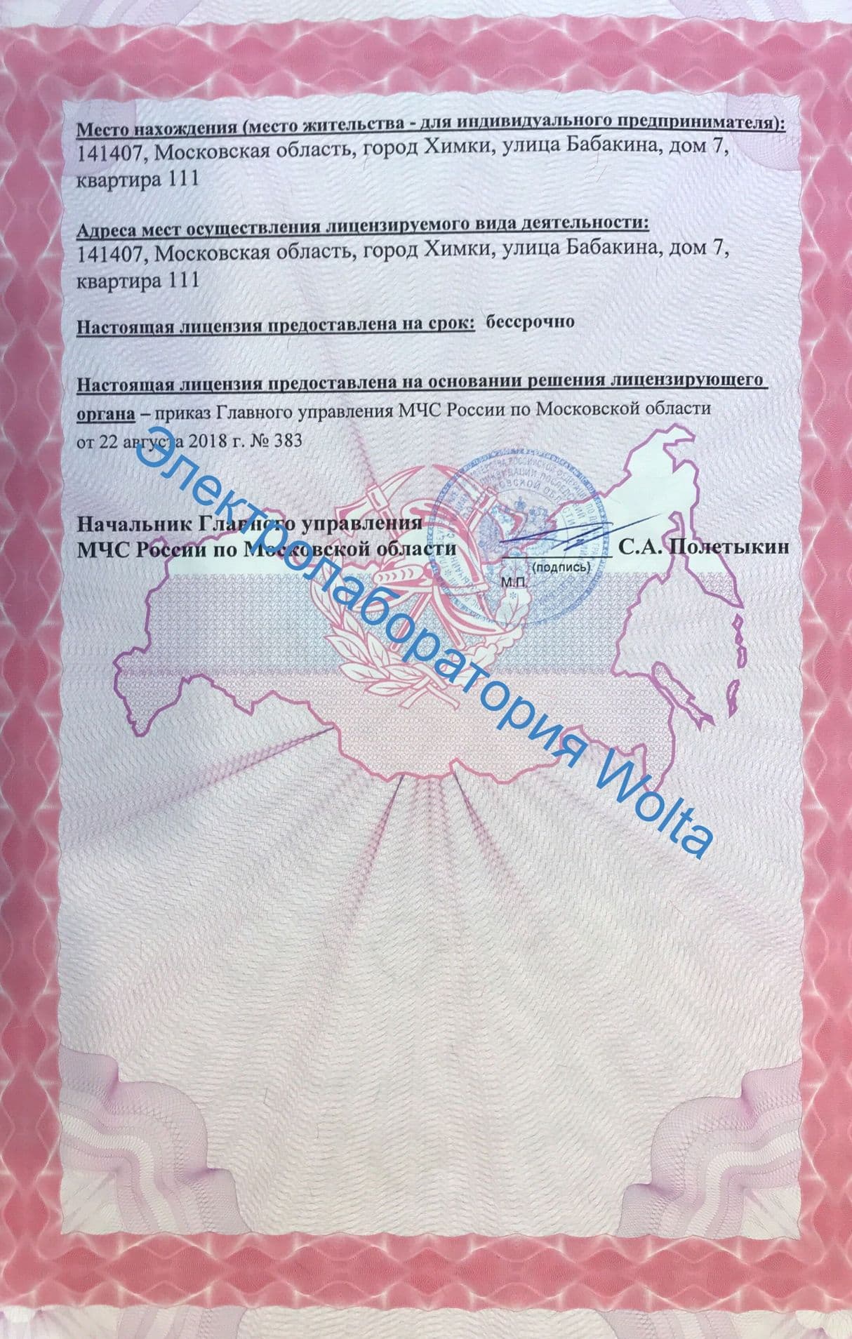 Изображение