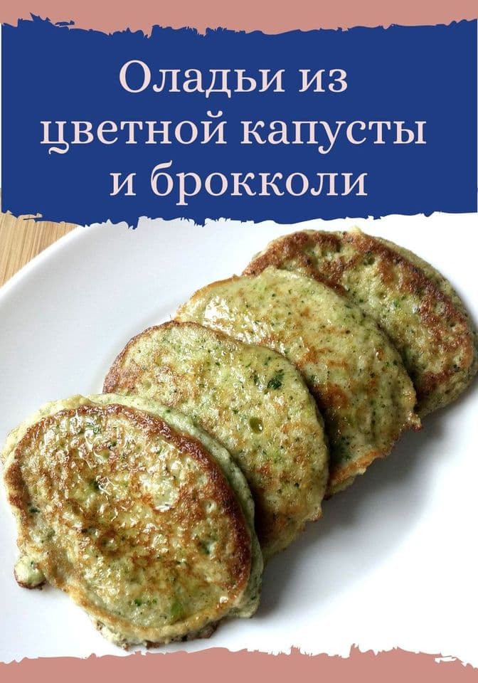 Кето рецепты
