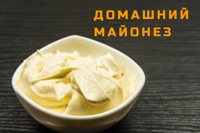 Кето рецепты