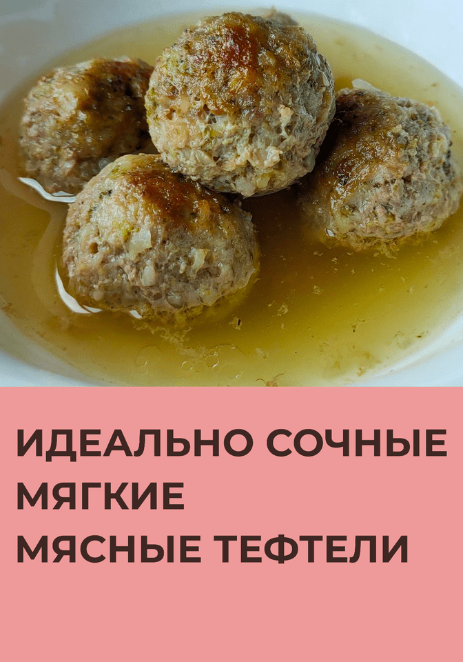 Кето рецепты