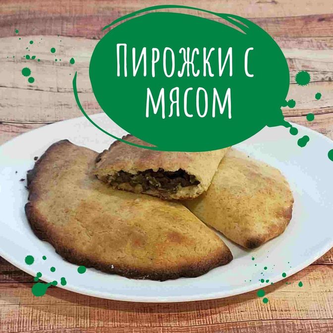 Кето рецепты