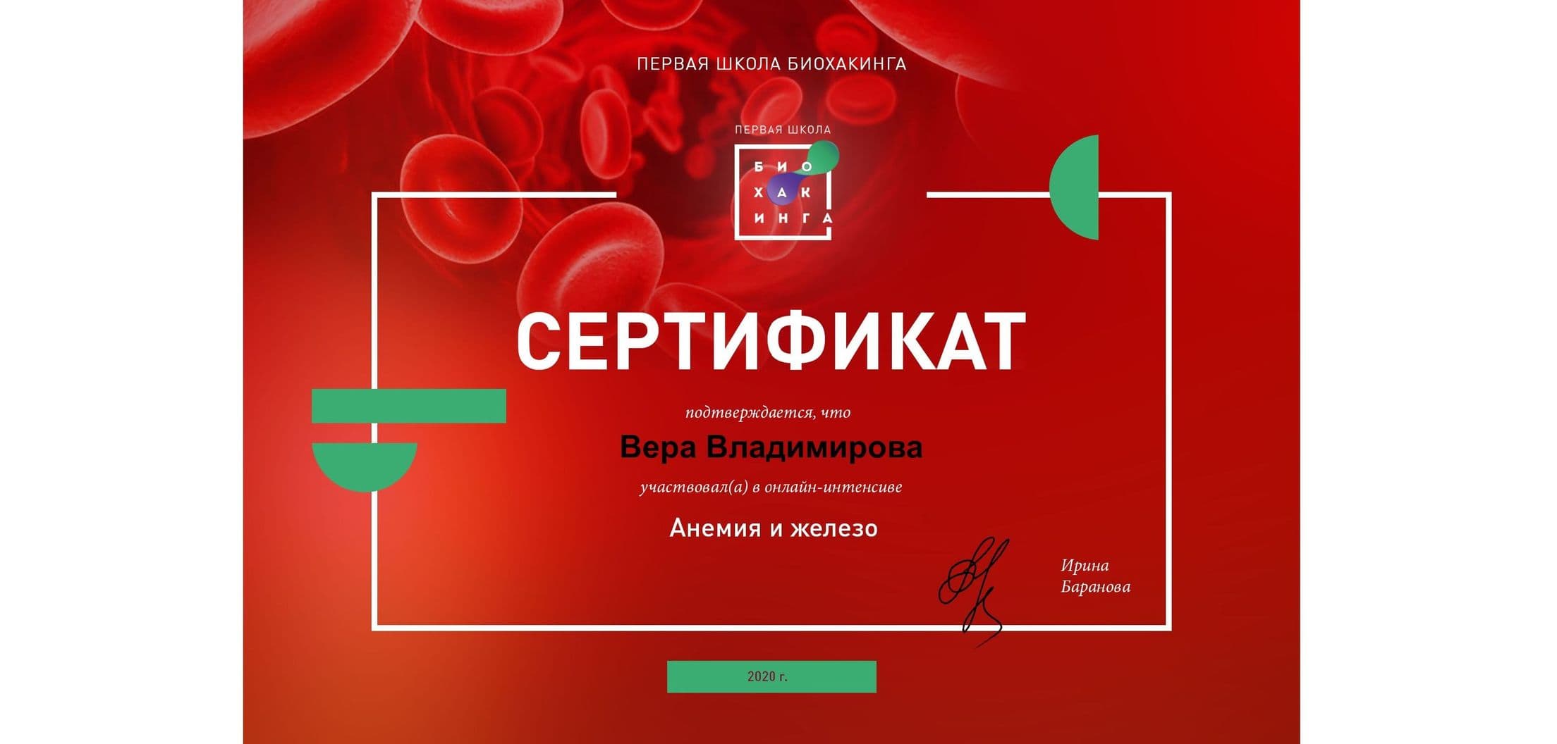 Изображение