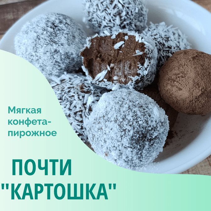 Кето рецепты