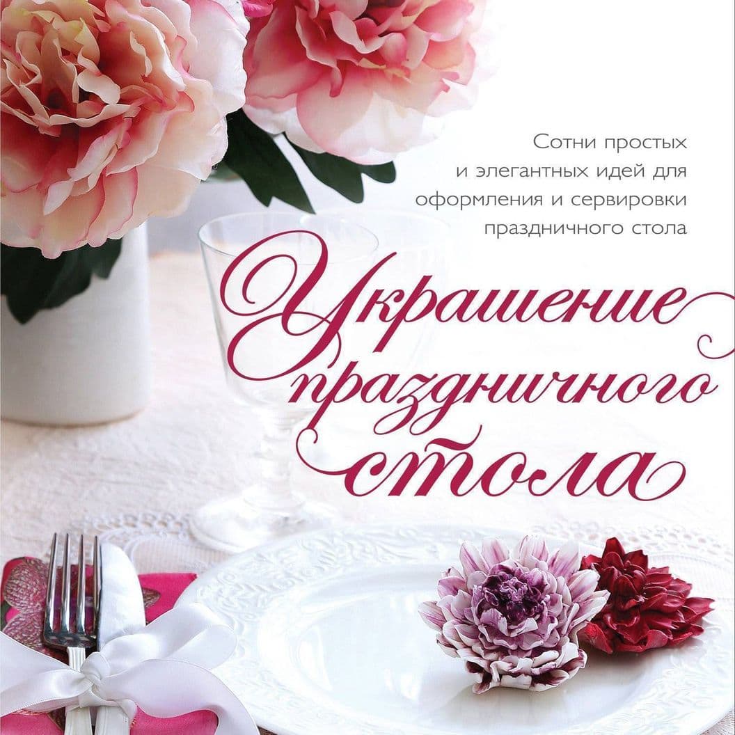 Купить Акция «Книга в подарок»