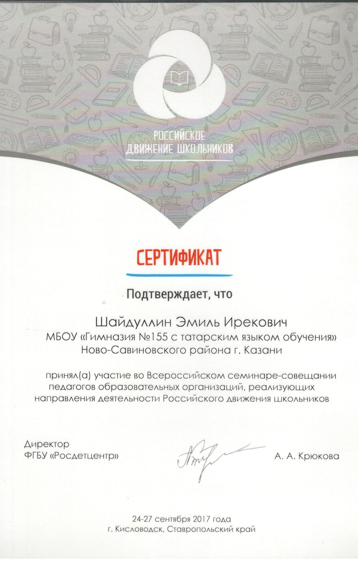 Изображение