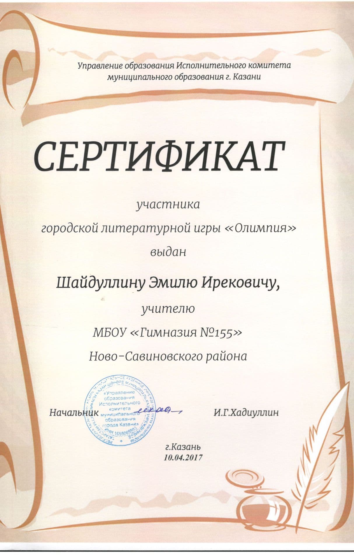 Изображение