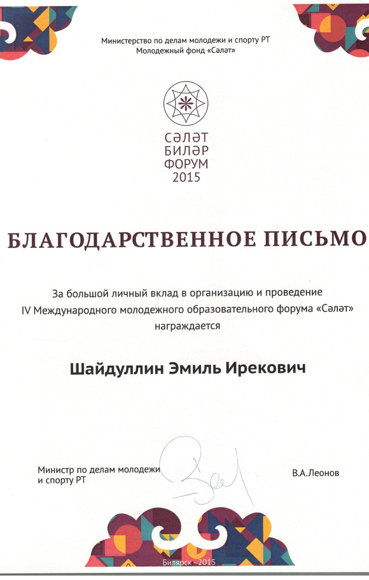 Изображение