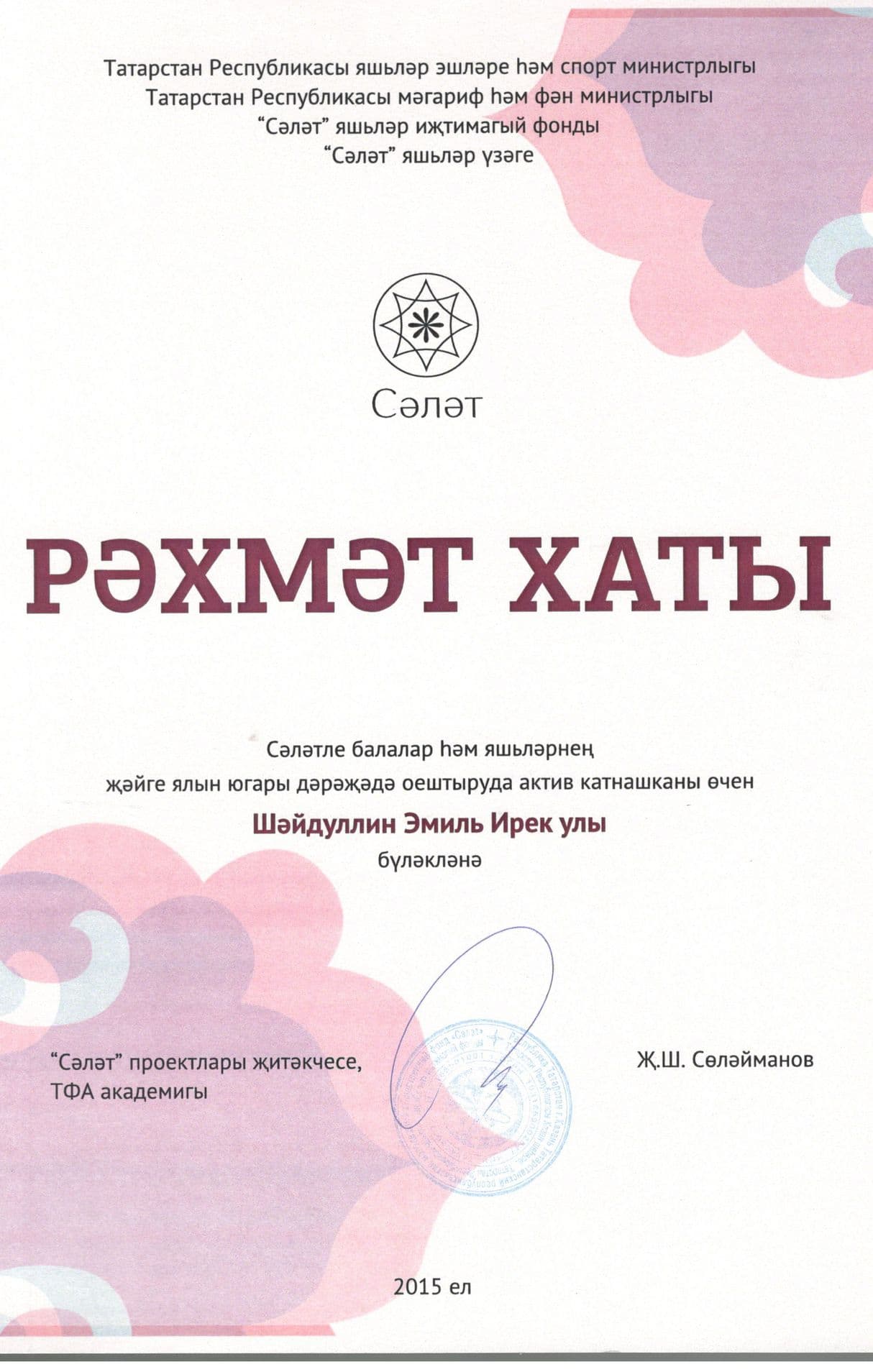 Изображение