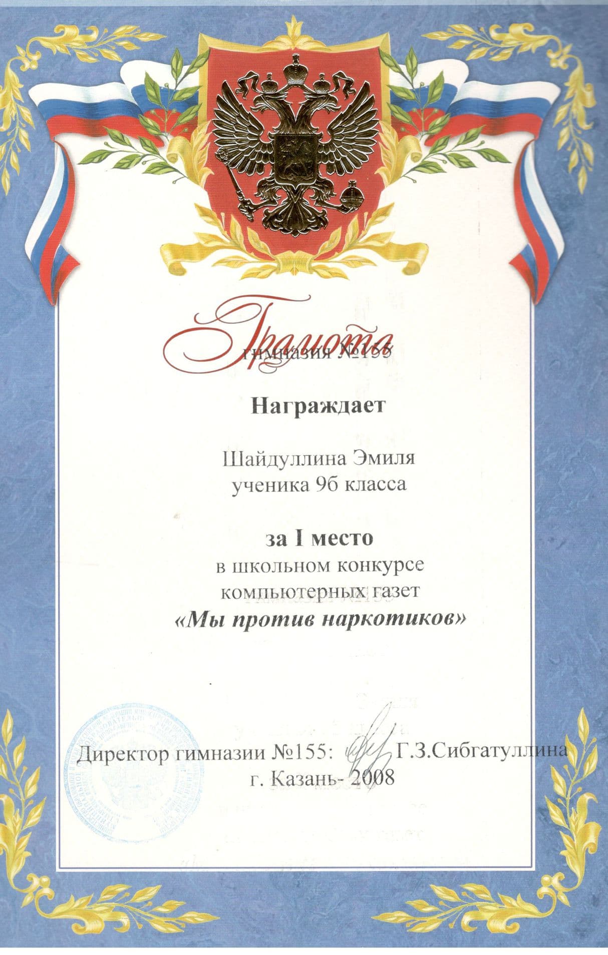 Изображение