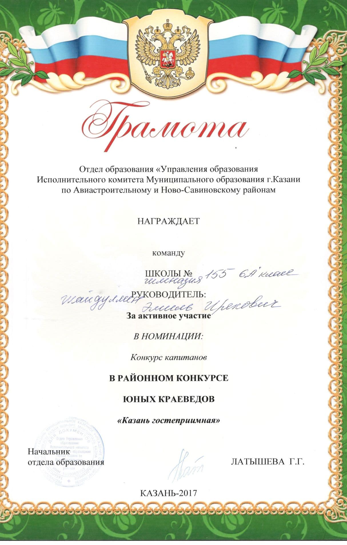 Изображение