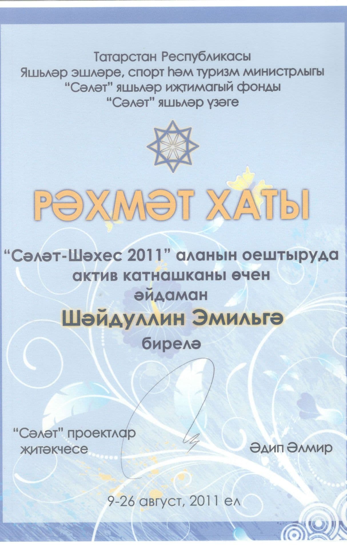 Изображение