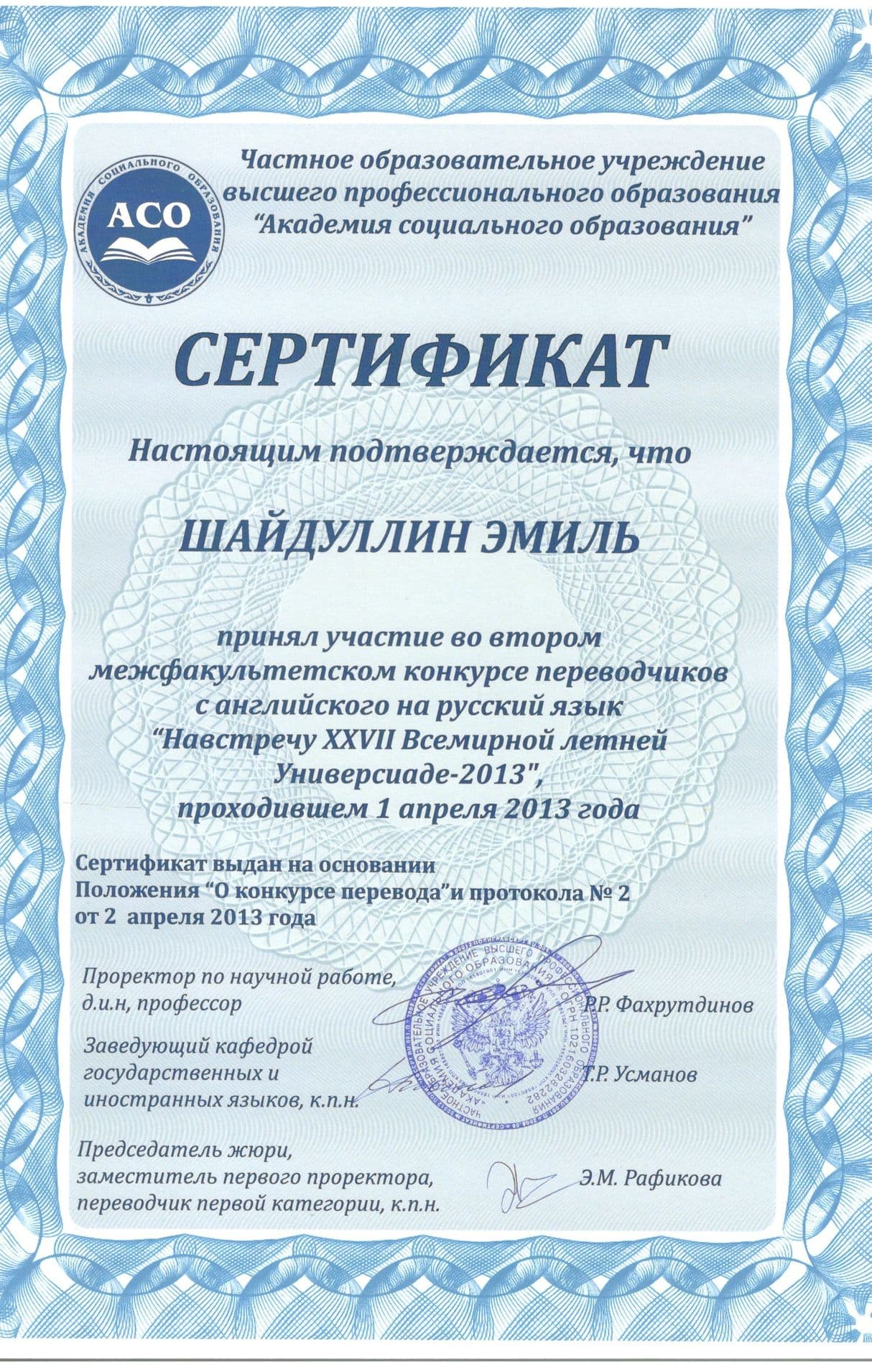 Изображение