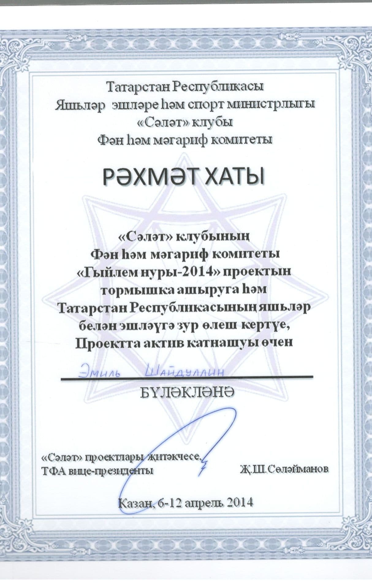 Изображение