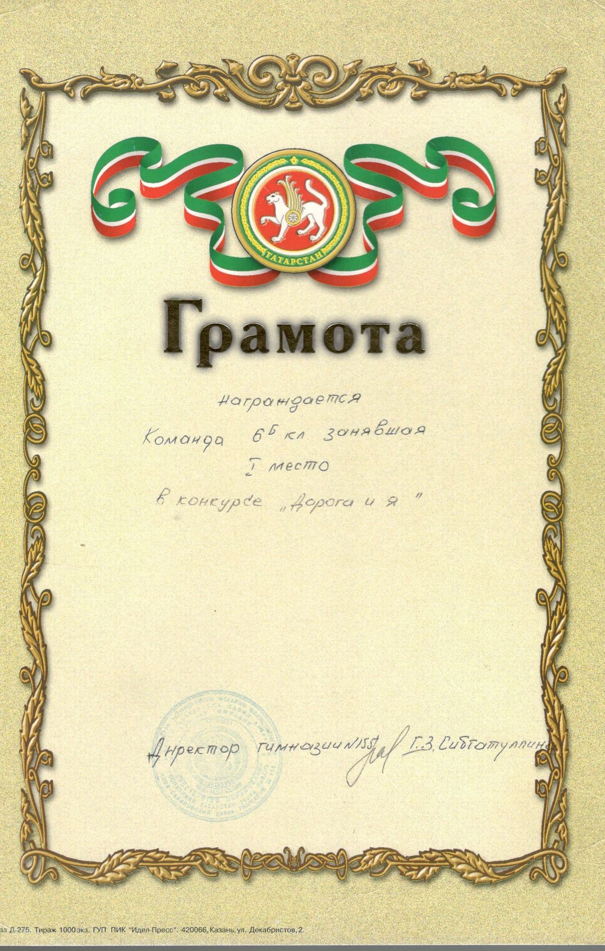 Изображение