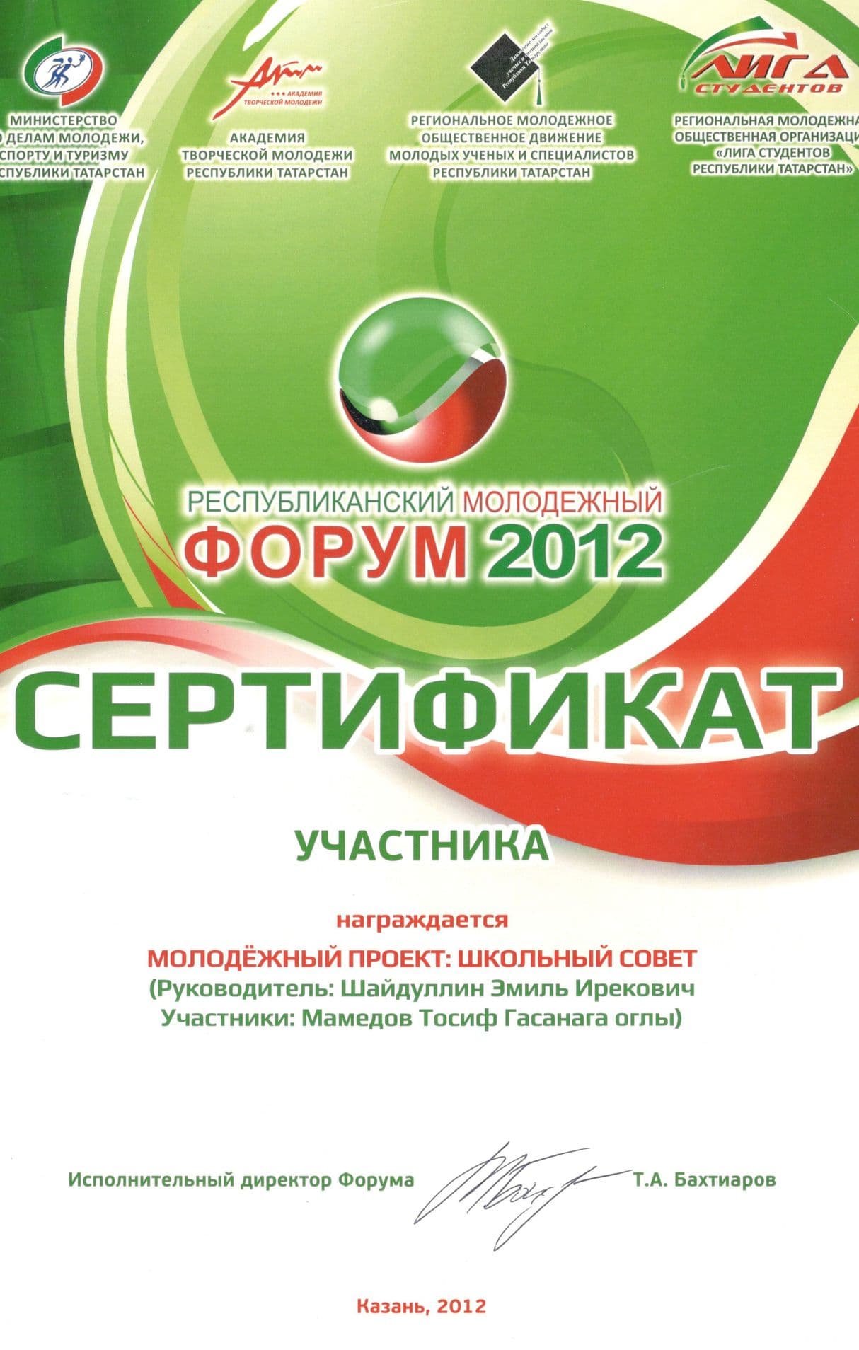 Изображение