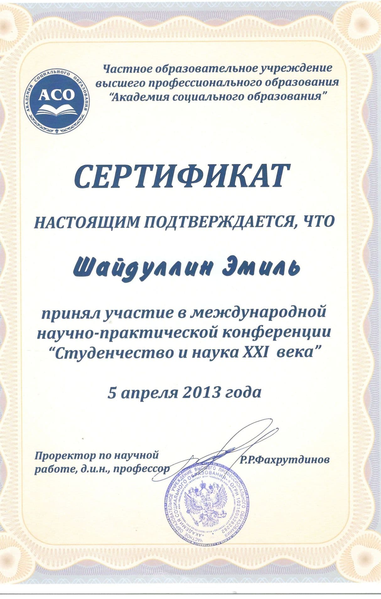 Изображение