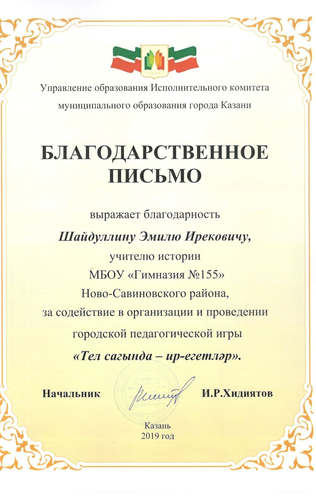 Изображение