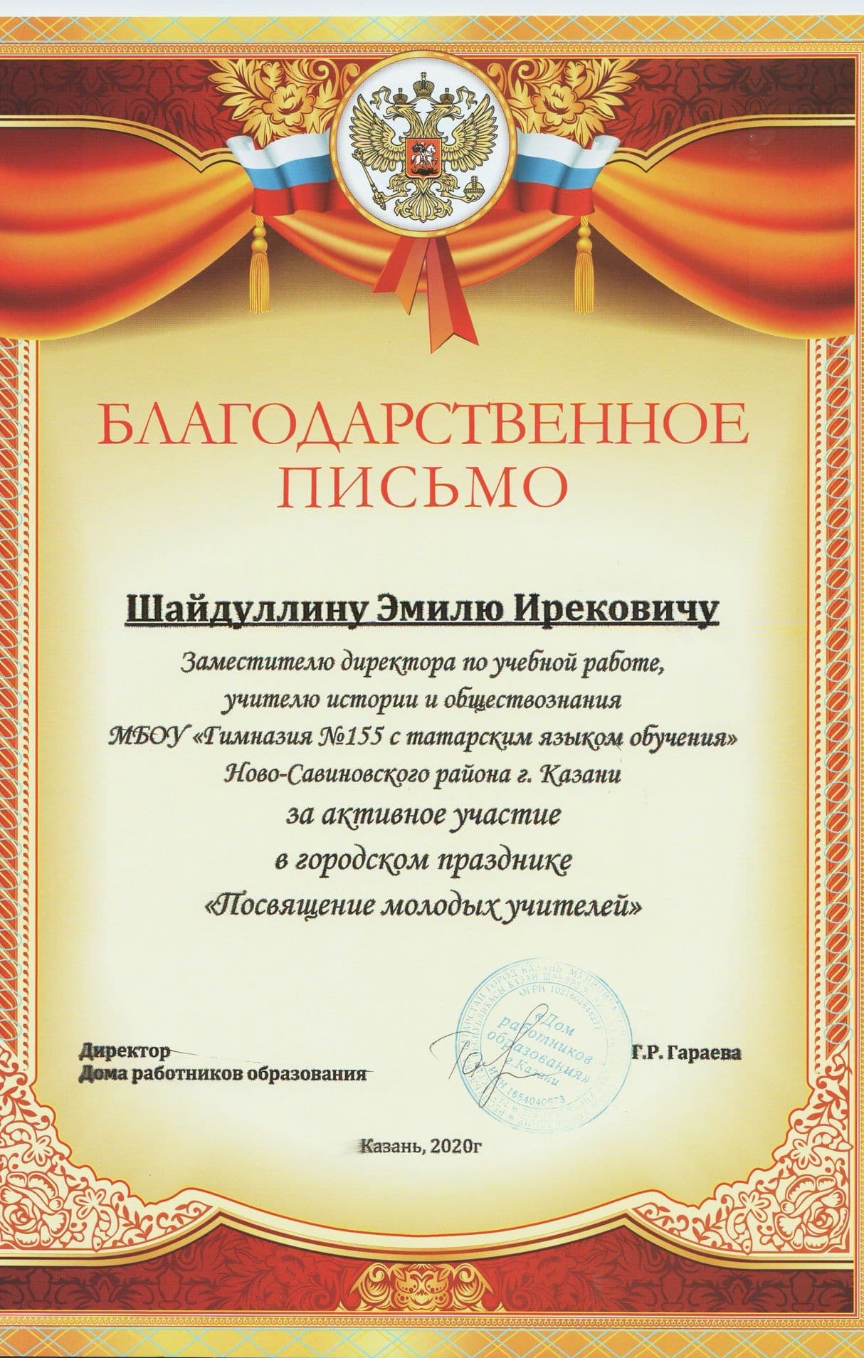 Изображение