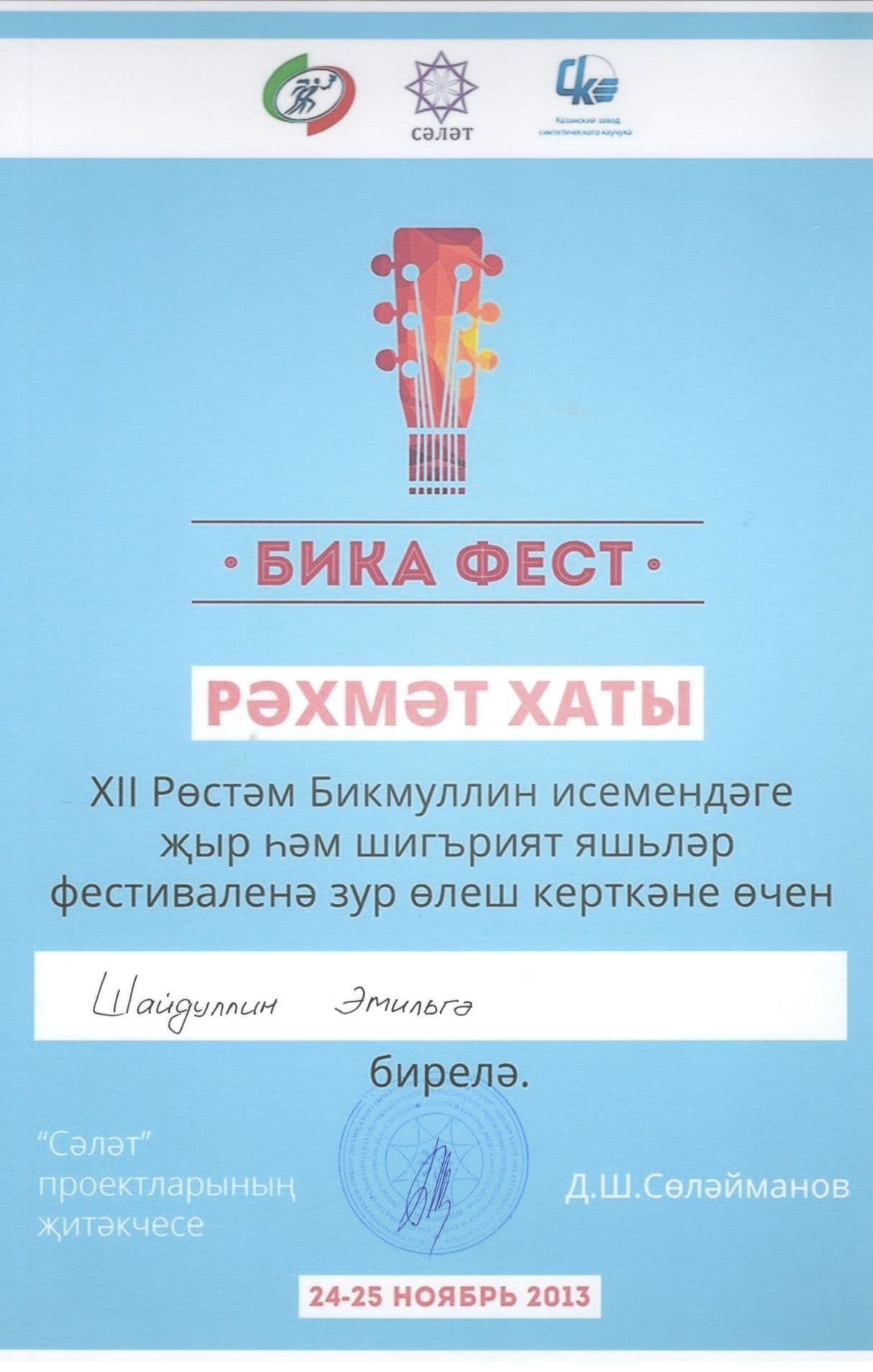 Изображение