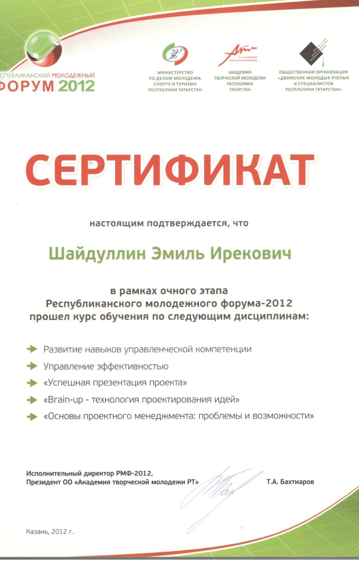 Изображение