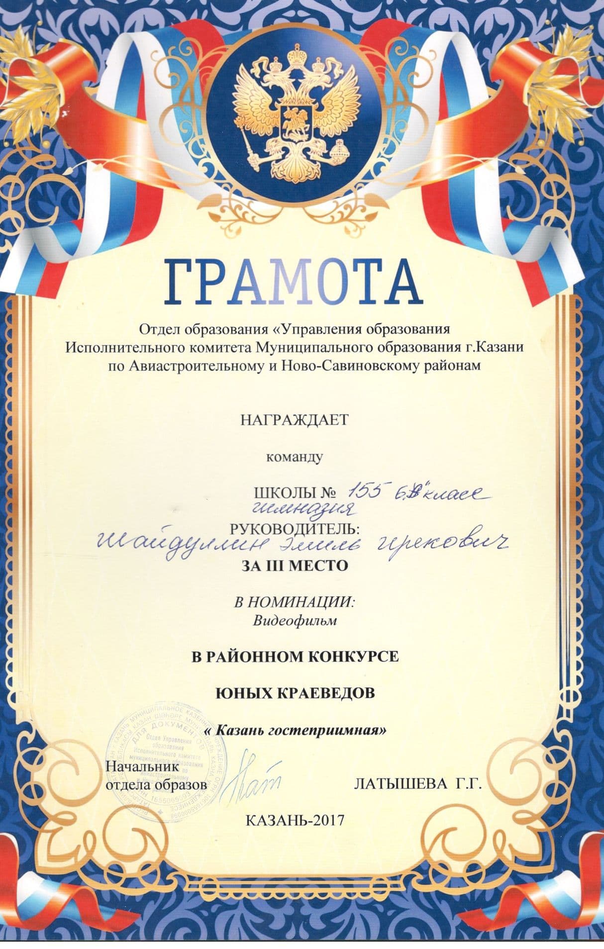 Изображение