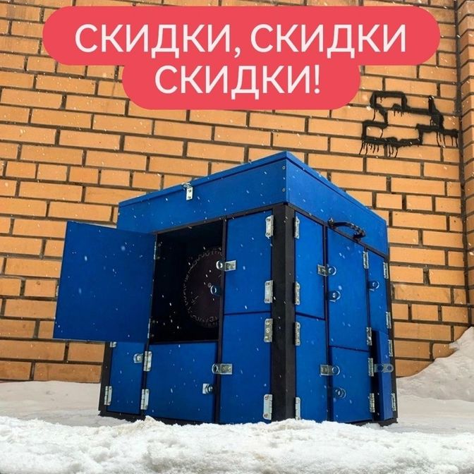 квест сундуки, квест сундук, квест, оборудование для бизнеса, оборудование для квестов, реквизит для квестов, реквизит для праздников, реквизит для кв