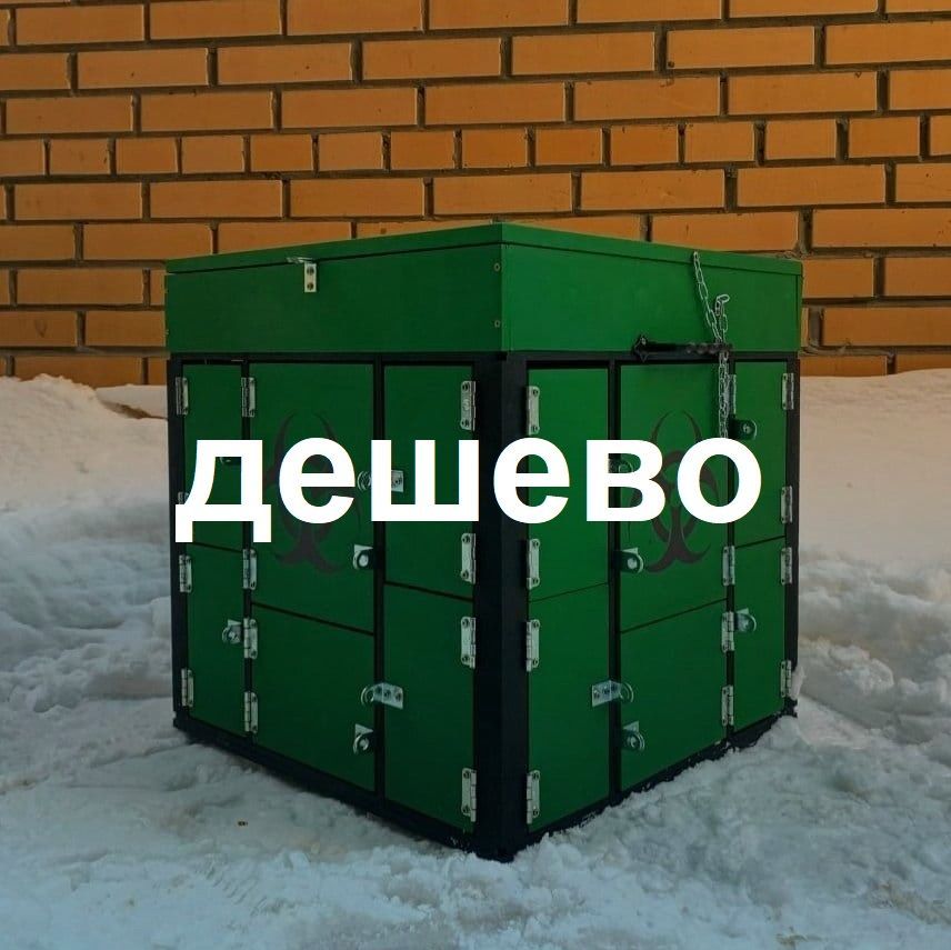 квест сундуки, квест сундук, квест, оборудование для бизнеса, оборудование для квестов, реквизит для квестов, реквизит для праздников, реквизит для кв