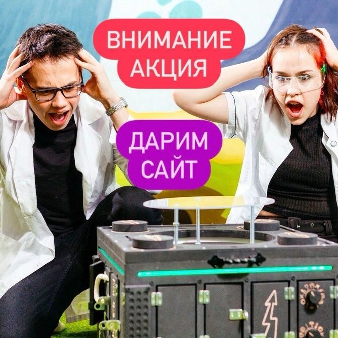 квест сундуки, квест сундук, квест, оборудование для бизнеса, оборудование для квестов, реквизит для квестов, реквизит для праздников, реквизит для кв