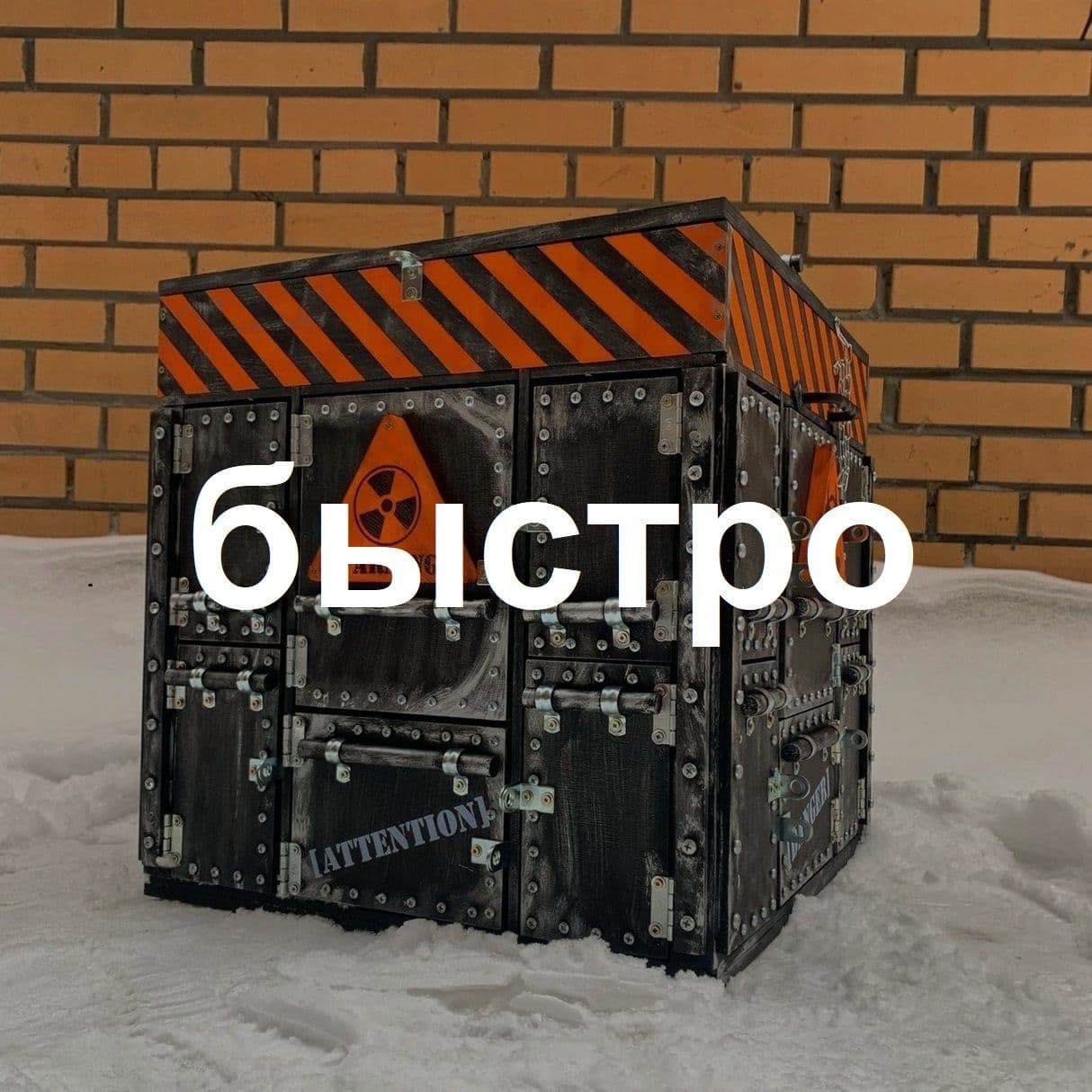 квест сундуки, квест сундук, квест, оборудование для бизнеса, оборудование для квестов, реквизит для квестов, реквизит для праздников, реквизит для кв